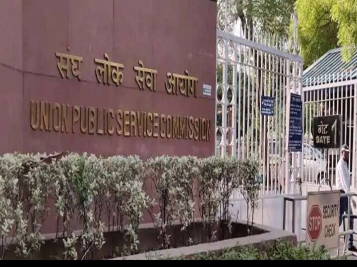 UPSC CDS 2020 Exam Results link UPSC CDS Results: யுபிஎஸ்சி சிடிஎஸ் 2020 தேர்வு முடிவுகள் வெளியீடு; இந்த லிங்கில் செக் செய்யலாம்!