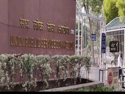 UPSC CDS 2020 Exam Results link UPSC CDS Results: யுபிஎஸ்சி சிடிஎஸ் 2020 தேர்வு முடிவுகள் வெளியீடு இந்த லிங்கில் செக் செய்யலாம்!