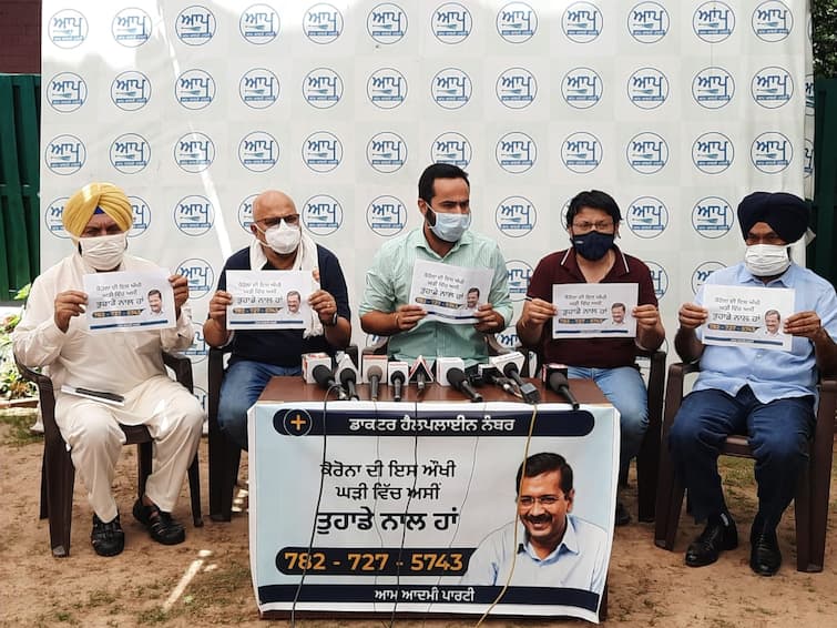 Aam Aadmi Party launches ‘Doctor Helpline' campaign to deal with Covid and black fungus ਕੋਰੋਨਾ ਤੇ ਬਲੈਕ ਫੰਗਸ ਨਾਲ ਨਜਿੱਠੇਗਾ ‘ਆਪ ਦਾ ਡਾਕਟਰ’, ਜਾਣੋ ਕੀ ਹੈ ਇਹ ਮੁਹਿੰਮ