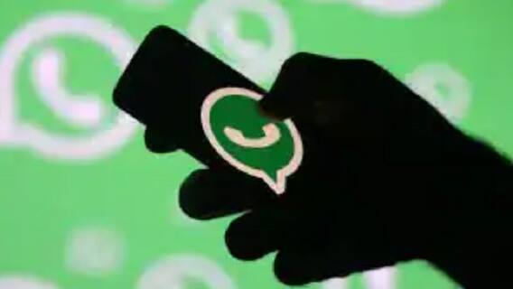 सोशल मीडियाबाबत केंद्र सरकारच्या नियमांविरोधात WhatsApp ची हायकोर्टात धाव