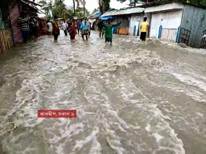 কাকদ্বীপে পাড় ডিঙিয়ে ঢুকছে মুড়িগঙ্গা নদীর জল। ভাসল বিস্তীর্ণ এলাকা। সন্দেশখালির কলাগাছি নদীর জলস্তরও