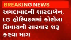 કોંગ્રેસ નેતા અમિત નાયકે AMC કમિશનરને શું લખ્યો પત્ર? શેની કરી માંગ ?
