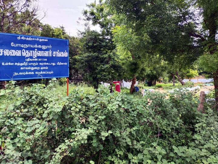 Family members who have been living in the cemetery for more than 15 years have been displaced by relatives who have been involved in cremation work ஊரை விட்டு ஒதுக்கியதால் 15 ஆண்டுகளாக மயானத்தில் வசிக்கும் தம்பதி!