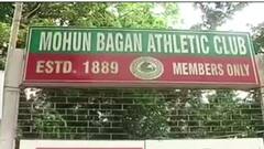 Cyclone Yaas Update: ফুঁসছে গঙ্গা, জোয়ারের জল ঢুকে জল থইথই মোহনবাগান ক্লাব চত্বর