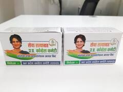 यूपी के गावों में 10 लाख मेडिकल किट भेजेगी कांग्रेस, हर ब्लॉक के लिए जारी करेगी हेल्पलाइन नंबर