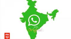 SBS Full: What is going on between Centre & social media platforms over privacy?