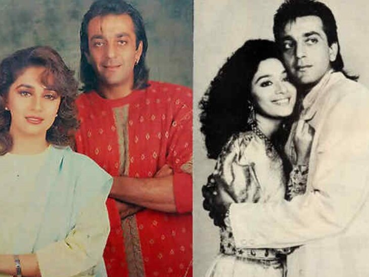 Madhuri Dixit के दीवाने थे Sanjay Dutt, फिल्म के सेट पर कानों में कहते रहते थे I Love You !