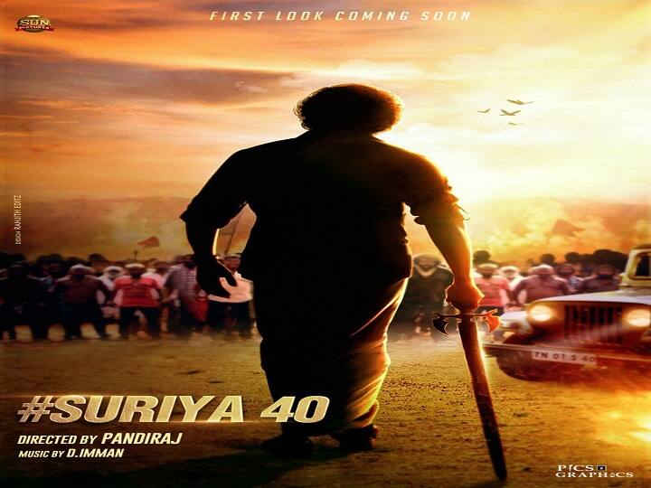 Surya 40 update by Director Soorarai Pottru Aparna Balamurali IMDB ”சூர்யா 40” படத்துல இப்படி அசத்தியிருக்காரு.. இயக்குநர் பாண்டிராஜ் கொடுத்த அப்டேட்