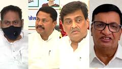 Reservations in Promotions : पदोन्नतीमधील आरक्षण रद्द करण्याच्या निर्णयाविरोधात काँग्रेस आक्रमक