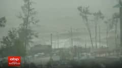 Cyclone Yaas: પશ્વિમ બંગાળના દરિયાકિનારે જોવા મળી વાવાઝોડાની અસર, અનેક જિલ્લાઓમાં વરસાદ