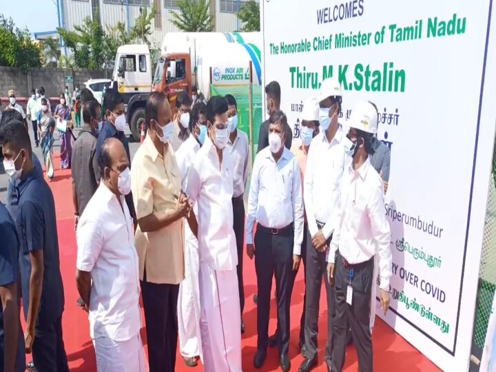 ஸ்ரீபெரும்புதூர் ஆக்சிஜன் தொழிற்சாலையில் முதலமைச்சர்  ஸ்டாலின்  ஆய்வு