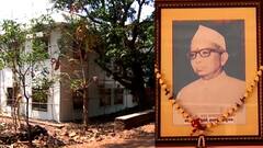 P K Sawant Memorial : माजी मुख्यमंत्री पी के सावंत याचं स्मारक दहा वर्षांनंतरही का रखडलं?