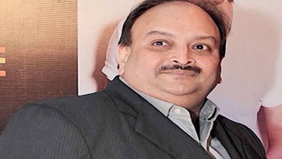 मेहुल चोक्सीला थेट भारताकडेे हस्तांतरित करा, अँटिग्वा सरकारची डॅमिनीका सरकारला विनंती