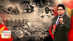 ঘণ্টাখানেক সঙ্গে সুমন (২৬.০৫.২১) : ওড়িশায় আছড়ে পড়ল ইয়াস। দুর্যোগ এ রাজ্যেও। বাঁধ ভেঙে প্লাবিত দিঘা, শঙ্করপুর, মন্দারমণি, তাজপুর। জল ঢুকল দক্ষিণ ২৪ পরগনার বিভিন্ন এলাকায়। বড় ক্ষতি রাজ্যের, নবান্নে জানালেন মুখ্যমন্ত্রী।