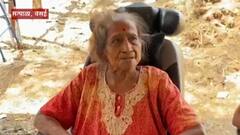 Special Report | मुख्यमंत्री उद्धव ठाकरेंच्या शिक्षिका सुमन रणदिवे यांची मदतीची साद