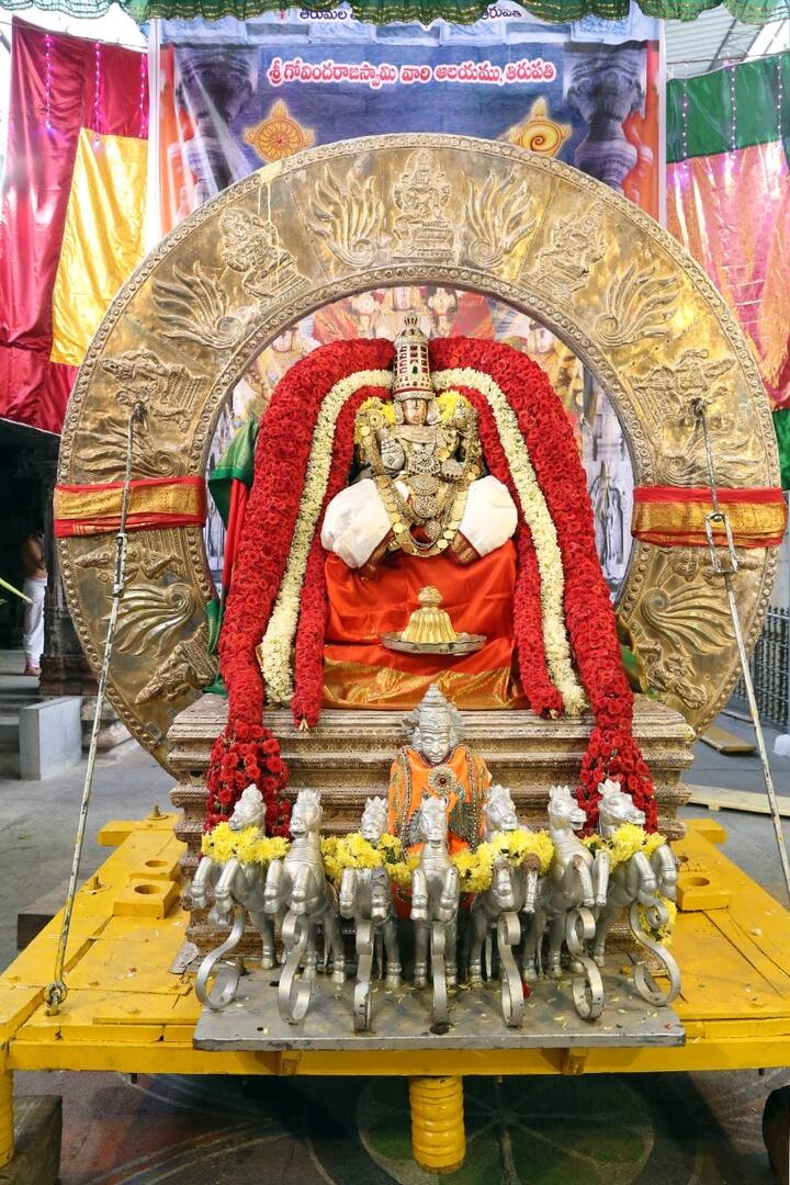 கீழ் திருப்பதியில் உள்ள கோவிந்தராஜ சுவாமி