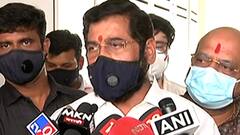 #Lockdown लॉकडाऊनचा अंतिम निर्णय मुख्यमंत्री घेतील, अद्याप कोणताही निर्णय नाही : मंत्री एकनाथ शिंदे