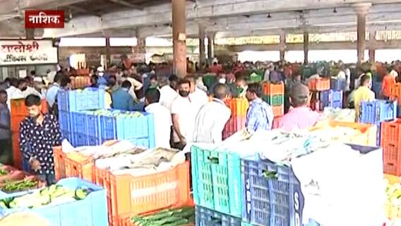Nashik Vegetable Rates : तोक्ते चक्रीवादळामुळे नाशिकमध्ये भाजीपाल्याचे भाव कडाडले