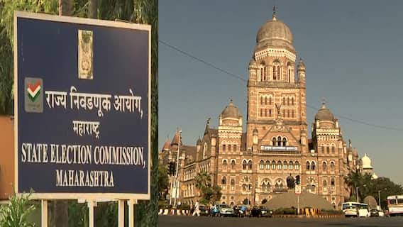 BMC Election: राज्य निवडणूक आयोगाची निवडणूक पूर्वतयारी संदर्भात बीएमसीच्या अधिकाऱ्यांसोबत प्राथमिक बैठक, नियोजित निवडणुकीच्या तयारीच्या सूचना BMC Election: राज्य निवडणूक आयोगाची निवडणूक पूर्वतयारी संदर्भात बीएमसीच्या अधिकाऱ्यांसोबत प्राथमिक बैठक, नियोजित निवडणुकीच्या तयारीच्या सूचना