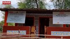 Menstrual Hygiene Day : मासिक पाळीच्या विश्रांतीगृहाचं रुप बदललं, महिलांची अडचण सोडवण्याचा प्रयत्न