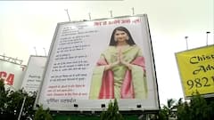 'फिर से आएंगे अच्छे दिन !' Corona वाली कविता पसंद आई तो दोस्तो ने लगवा दी मुंबई में होर्डिंग