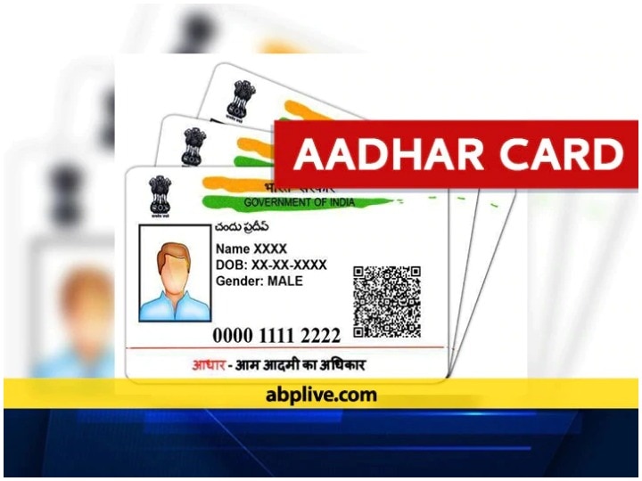 Mobile Number Has To Be Updated In dhar Card So This Is Online And Offline Way Online Or Offline This Is How You Can Update Mobile Number For dhar Card