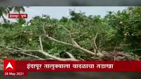 Rural News | गावागावातील बातम्यांचा वेगवान आढावा, तुमच्या गावात आज काय घडलं? माझं गाव माझा जिल्हा