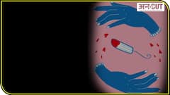 क्या है वर्ल्ड मेन्सट्रुअल हाइजीन डे और सेनेटरी नैपकिन अल्टरनेटिव्ज?