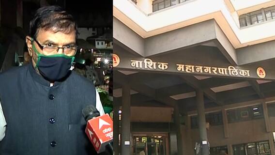 Nashik Corona : अवाजवी बिल आकारणी करणाऱ्या रुग्णालयांना टाळं ठोकणार; नाशिकच्या महापौरांचा इशारा