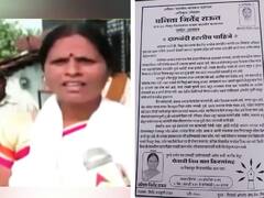 दारूच्या मुद्द्यावर निवडणूक लढवणाऱ्या वनिता राऊत यांनी चंद्रपूर जिल्ह्यातील दारूबंदी हटविण्याचे केले स्वागत