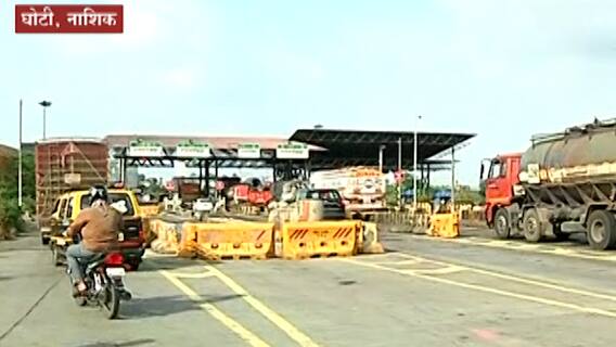 Toll Relief : टोलनाक्यांवरील वाहतूक कोंडीतून सुटका होणार, नाशिकच्या टोलनाक्यावरून वाहतुकीचा आढावा