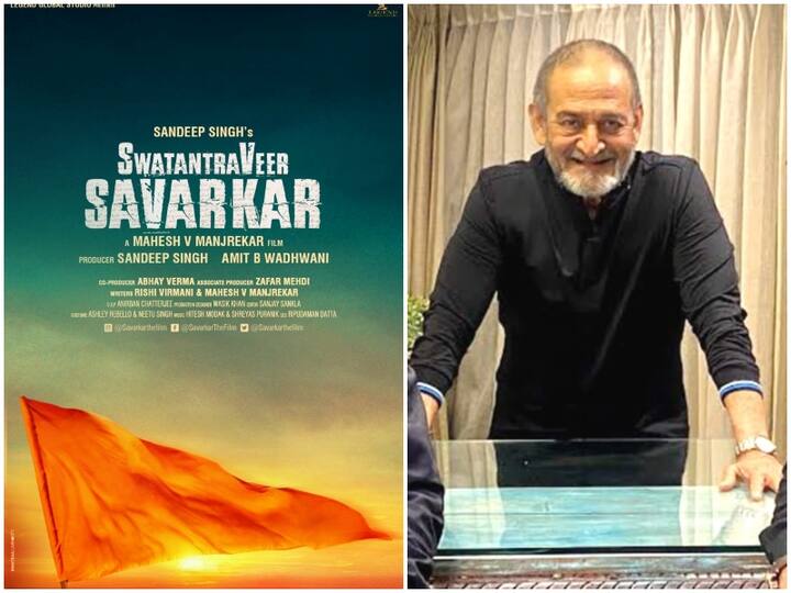 A Film On Veer Savarkar By Mahesh Manjrekar ann स्वतंत्रता सेनानी वीर सावरकर पर फिल्म बनाएंगे निर्देशक महेश मांजरेकर