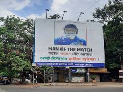 Petrol Diesel Price : पेट्रोलच्या किमतीने गाठली शंभरी; ठाण्यात राष्ट्रवादीची बॅनरबाजी