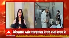 ਕੀ ਤੁਸੀਂ ਲਗਵਾ ਸਕਦੇ ਹੋ Corona ਦੀ ਅਲੱਗ-ਅਲੱਗ ਵੈਕਸੀਨ, ਸੁਣੋ Expert Advice