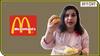 International Burger Day पर बनाएं हम सबका मन पसंद McDonald's का McAloo tikki burger