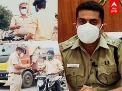 கடலூர் போலீஸ் வெளியிட்ட நச் வீடியோ