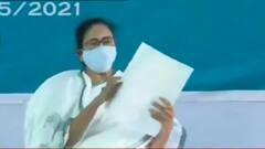 Mamata Banerjee Meeting: জেলার ক্ষতিগ্রস্ত রাস্তাগুলিকে পথশ্রী পরিকল্পনার অধীনে মেরামত: মমতা