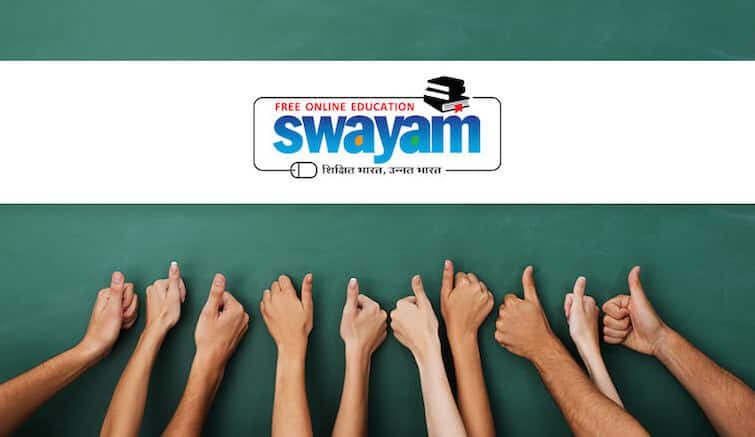 know about swayam portal 2100 engineering management government education all cources marathi news  SWAYAM: स्वयम पोर्टलवर नववी ते मॅनेजमेंट, इंजिनिअरिंगचे 2,100 हून अधिक कोर्स, तेही मोफत; IIM बेंगलोर, AICTE सह नऊ संस्था राष्ट्रीय समन्वयक