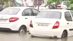 Cyclone Yaas Impact: Heavy water-logging in Patna, Gaya, Katihar
