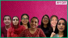 वर्ल्ड मेन्सट्रुअल हाइजीन डे पर क्या कहा इन लड़कियों ने?| Uncut