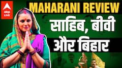 Review of Huma Qureshi starrer Web Series 'Maharani'