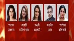 Bengal Politics: ভোট মিটতেই কেন্দ্রীয় নিরাপত্তা উঠল বিজেপির তারকা প্রার্থীদের