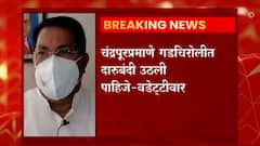 Liquor Ban In Gadchiroli : चंद्रपूरप्रमाणे गडचिरोलीत दारुबंदी उठली पाहिजे : विजय वडेट्टीवार