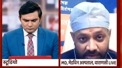 E-Conclave: Corona की पहली और दूसरी लहर के बीच किन-किन चुनौतियों से गुजरे डॉक्टर्स ?