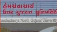પાટણ ઉત્તર ગુજરાત યુનિવર્સિટીનો પરીક્ષા અંગે શું છે નિર્ણય? વિદ્યાર્થીઓને થશે ફાયદો ?
