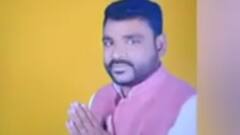 बार-बालाओं संग BJP नेता की मस्ती का वीडियो वायरल, नोट भी उड़ाए