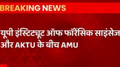 यूपी में फॉरेंसिक साइंस इस्टिट्यूट, CM Yogi ने दिए एक साल में पाठ्यक्रम शुरू करने के निर्देश