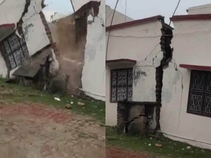 Yaas Cyclone: ​​House broken into two parts in madhubani, people scared after hearing loud voice ann Yaas Cyclone: देखते-देखते दो हिस्सों में टूट गया पक्का मकान, जोरदार आवाज सुनकर सहमे लोग