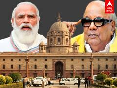 கலைஞரை copy அடித்த மத்திய அரசு... செய்ய வேண்டியது என்ன?