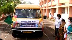 #Vaccine रत्नागिरीत फिरतं लसीकरण केंद्र सुरू, सौरभ मलुष्टे यांचा पुढाकार,दिव्यांग, ज्येष्ठांना फायदा